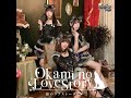 Fuyubi ふゆび - Ōkami No Love Story「狼のラブストーリー」