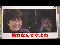 【ハリポタ】ここまで他人の不幸を心の底から喜べる主人公はいないです。間違いなく彼は人間の・・・【ハリー・ポッター】【岡田斗司夫/切り抜き】