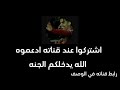 مسلسل العائلة الروبيه | المزرعة المهجورة