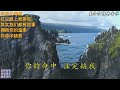 5首超火DJ情歌《红尘路上我等你》最新流行DJ歌曲动感节奏唱不停