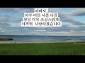 #내가 사랑하는 사람#이인수#어버이날#그리움#유순애시낭송