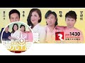 加拿大中文電台FairchildRadio AM1430 陽光早晨 父親節訪問special 嘉賓 ：杜挺豪 ￼我與Daniel 父親兒子一些點滴 😀謝謝 李亭 訪問 ❤️ #杜挺豪 #李亭