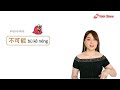 Beginner Chinese--40 essential words for Chinese beginners, you need these words every day