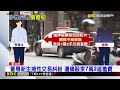 19歲警專新生性交易還偷錢！遭痛毆拍片 警專：開除學籍@newsebc