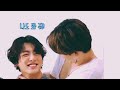 Jikook/Kookmin - Eyes off you [FMV]