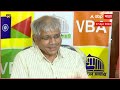 Prakash Ambedkar Full PC : भाजपने समान नागरी कायदा लागू करून दाखवावाच, प्रकाश आंबेडकरांचे आव्हान