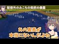 【ホロライブ】配信外でみこちがすいちゃんをビジネスという理由を暴露【夏色まつり/さくらみこ/星街すいせい/ホロライブ/切り抜き】