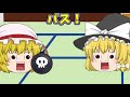 【ゆっくり茶番】ゆっくり達が爆弾ゲーム。