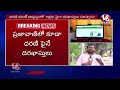 LIVE : CCLA Video Conference With Collectors Over Dharani Portal | V6 News