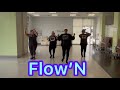Flow'N Line Dance