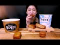 🍪Korean dessert😍 [Yakgwa, Ice cream] Mukbang