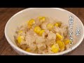 電子レンジは使わないで！【とうもろこしの美味しい茹で方】ひと粒ひと粒がふっくらと甘く 瑞々しく茹で上がります！