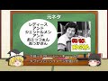 【ゆっくり解説】大滝詠一「君は天然色」【楽曲解説・考察】