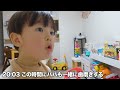 【喋らない】2歳5ヶ月男の子の1日の過ごし方👶平日編✨【療育】