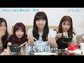 【Uber最高!!】もう結構お互いのことを話したから好きな食べ物くらいわかるよね？？ UberEats頼み合い!!!