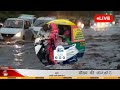 31 जुलाई का मौसम, Today weather news,मौसम समाचार,skymet weather #weather #weatherupdate