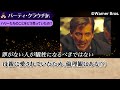 【超有能】クラウチ・ジュニアの生涯◆脱獄方法や最後はどうなった？【炎のゴブレット】