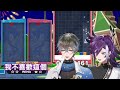 【Ike&Hakka中字】震驚！Ike暴言讓Hakka啞口無言?!!!