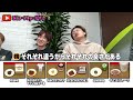 【大人気シリーズ】玉森vs横尾の大食いバトル勃発！日本一うまいごはんのお供！