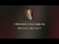 【和訳/Lyrics/가사】Take It Further - Mina Okabe