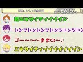 浦島坂田船の生放送を文字起こししたらとんでもない事になったwｗｗｗ