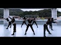 [전주교대 댄스동아리 D.M.] Salute & 16 Shots – Little Mix, Stefflon Don | 2021 정기 공연