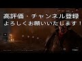 【DBD】生存者と鬼が幸せになれるパーク構成考えてみました。【実況】