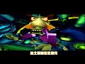 【Crash Team Racing (CTR)】《古惑狼赛车》｜紧急时刻就是要翻开底牌 - Part 4