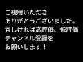 独身男子の近況報告