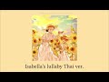 Isabella’s Lullaby   -The Promised Neverland OST   Thai ver. (Vocal : panggigee)