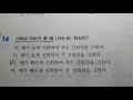 해기사, 소형선박 조종사 2017년 4회차 기출문제 풀이입니다. 총 3년분 2017~2019년 4회차까지 이어 집니다.