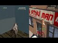 goat simulator hide and seek