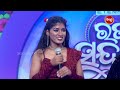 ସୁନ୍ଦରୀ ମାନେ ଦେଲେ ରସୁଣ ଆଉ ଦୀପକ ତାକୁ ଦେଖି ମାରିଲେ ଡିଆଁ - Raja Sundari - Audition - Sidharth TV