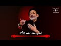 Hassan sadiq Noha status | new Muharram status |noha whatsapp status