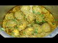 MUGHLAI EGG CURRY RECIPE | SHAHI EGG CURRY | HOW TO MAKE SHAHI EGG CURRY | ANDA MASALA CURRY RECIPE