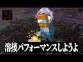 【面白まとめ】終始話が噛み合わないAQFのほぼ雑談APEXｗｗｗ【にじさんじ/切り抜き/Vtuber/葛葉/不破湊/エクスアルビオ】