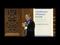 [Conférence] Le goût du vrai par Etienne Klein