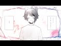 あの夏が飽和する／莉犬【歌ってみた】