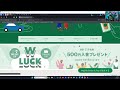 Live Bug Bounty Hunting | Client-Side Injection Testing on Starbucks Japan (Plus Q&A)