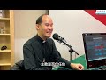 上廁所時可以唸經嗎？｜#問問程神父  [ENG CC] Ask Fr Francis - Can we pray while going to the washroom?