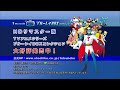 タツノコプロ テレビアニメシリーズ ブルーレイBOXコレクション ver.2