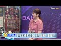 狼來了嗎 全球大拋售潮未見底?跟著降息走 美債10年報酬勝美股 ft.游庭皓 馮志源 謝晨彥 超馬芭樂｜金臨天下20240808 完整版 @tvbsmoney