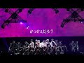 BTS【MIC Drop (Steve Aoki Remix) (Full Length Edition)】JPSUB 立体音響