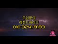 2017년식 캔암 아웃랜더1000 중고 판매합니다 ATV 사륜오토바이 사륜바이크 -레전드바이크-