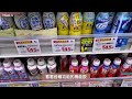 【日本超市 超日常回購清單】以前從來不會買的超市好物｜用日本醬料快速完成一個人的清爽午餐｜Tokyo Vlog｜日本旅行與生活