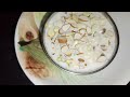 चावल खीर बनाने का असली तरीका l Rice Kheer Recipe l shriclassickitchen