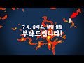 컴활1급 필기 기출풀이 2016년 03월 05일 2과목 스프레드시트(엑셀) 일반 31~35번까지