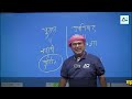 26 Episode|| 4th law By Avadh Ojha Sir ||  महाराज अड़गड़ानंद के यथार्थ गीता की कहानी अवध ओझा के जुबानी