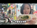 Why was the Korean mother so shocked when she went to Taiwan’s night market for the first time? 😱