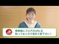 【プロ伝授_前編】ぬか床の作り方 ”誰でもゼロからできる”美味しいぬか漬けの作り方とお手入れ方法